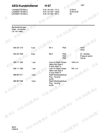 Взрыв-схема стиральной машины Aeg LAVW1200-W S - Схема узла Electrical equipment